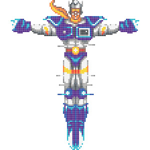 スーパーソニックブラストマン