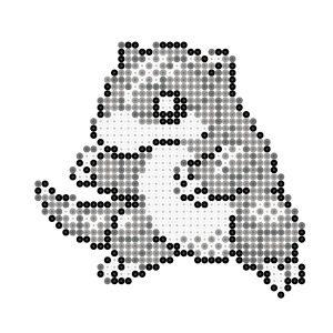 サンド