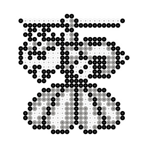 ハブスビィ